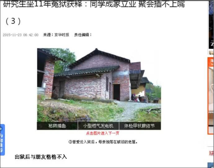 房子前面有房挡住影响风水吗(坟前有房子能挡住风水)