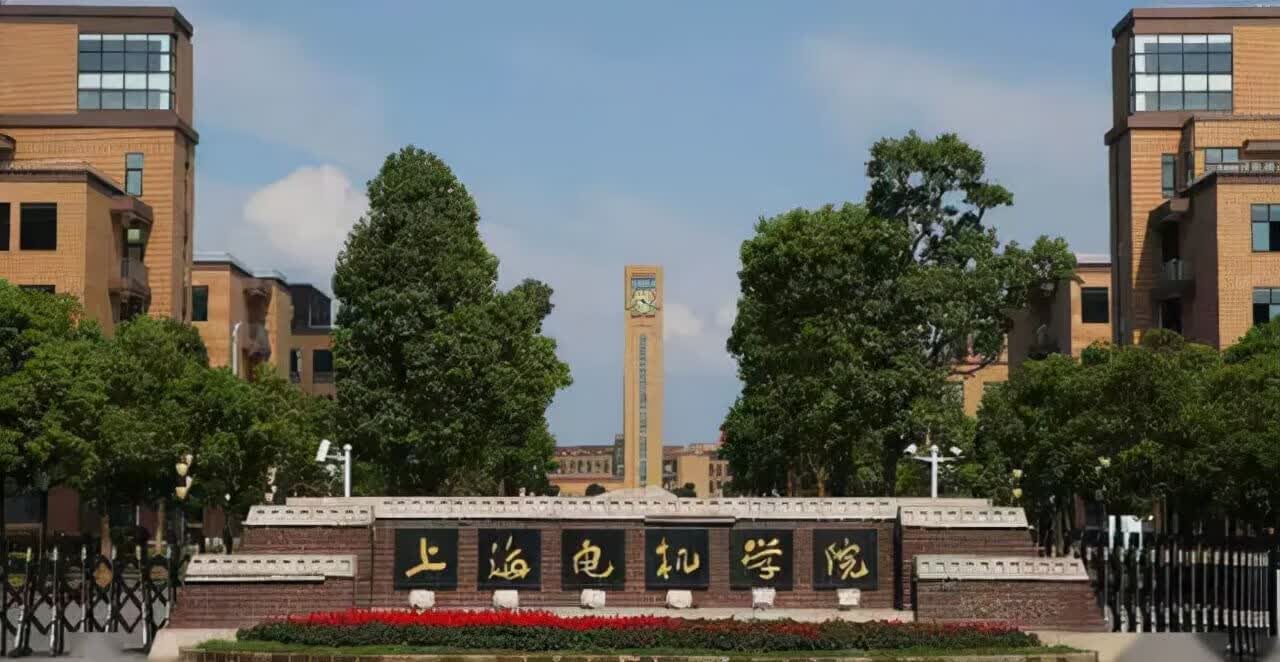 专科"211"第三档 (15所)中国劳动关系学院,上海电机学院,齐鲁医药学院