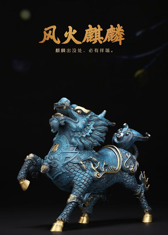 典籍《易冒》中记载:"勾陈之象,实名麒麟,位居中央,权司戊日……盖仁