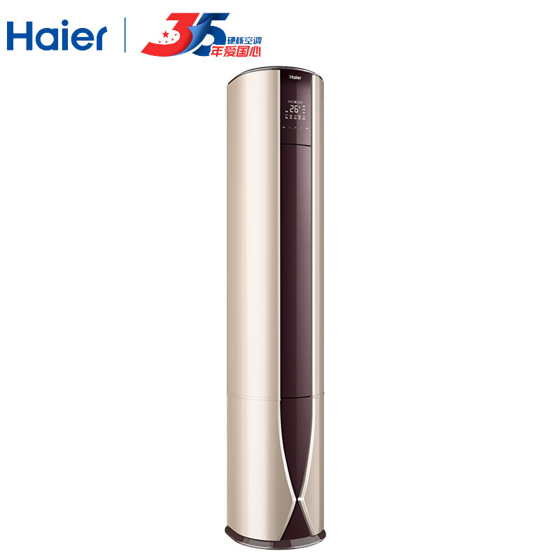 海尔(haier)致樽 3匹变频立式空调柜机 一级能效 自清洁 智能 静音