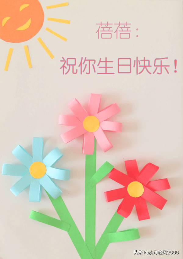 三八妇女节给妈妈做的贺卡