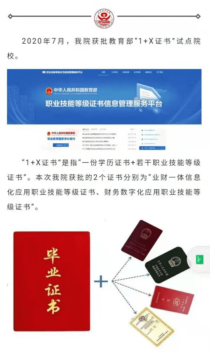 什么是工商管理学院(工商管理指的是哪方面)