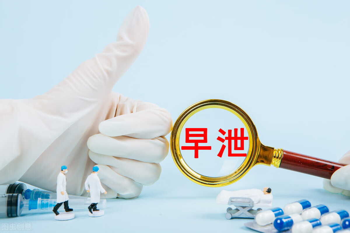 男性早泄(第一次吃达泊西汀能延时多久)