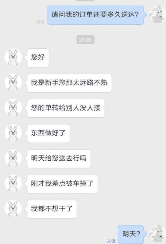 网上游戏(游戏网站)