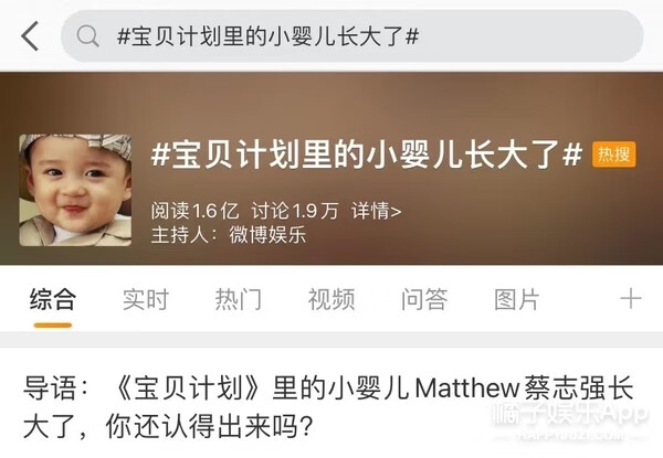 宝贝的新朋友是亲孙子吗(宝贝的新朋友的成员)