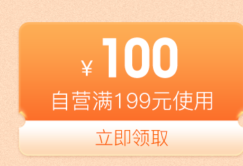 天冷买被子: 京东商城   家纺促销  满199减100/满399减200