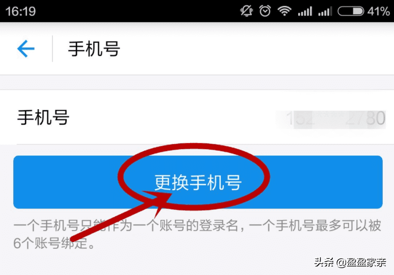 怎么修改支付宝密码(支付宝改变支付密码怎么弄)