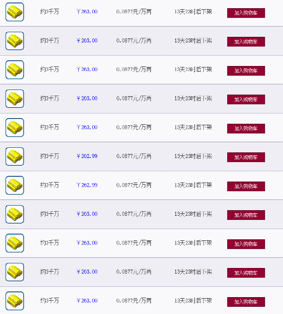 西游问仙官网(西游问仙职业)