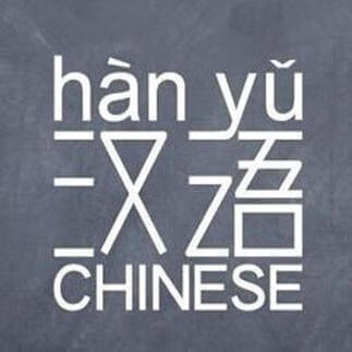 甄嬛的“嬛”读xuan还是huan?那些容易读错的汉字，拼音很重要！