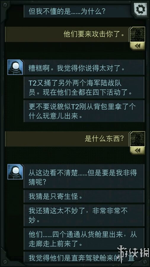 生命线攻略全部攻略(生命线结局解析)