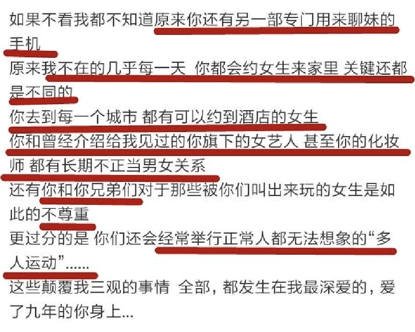 肾虚公子是谁(肾虚公子是什么意思)
