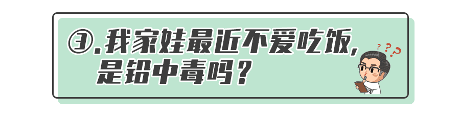 血铅检测(血液中重金属6项检测)
