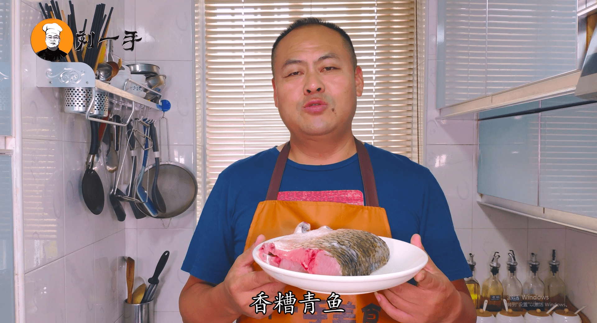 青鱼怎么做好吃又简单(青鱼块怎么烧才好吃)