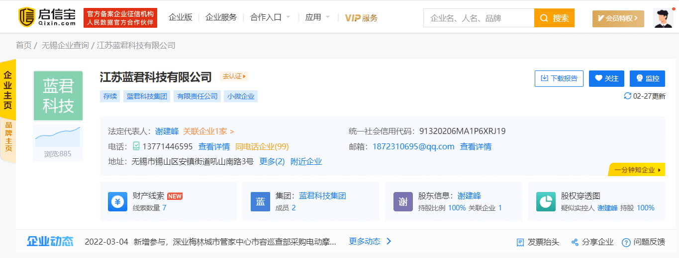 2021年315有哪些企业上榜(如何夸奖一个企业好)