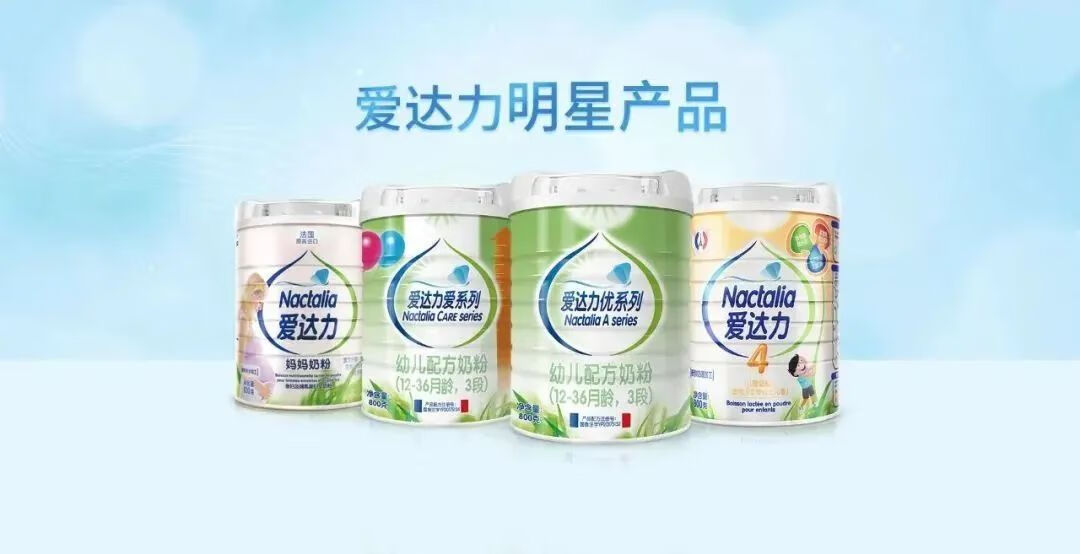 法国进口奶粉有哪些(法国原装进口奶粉)