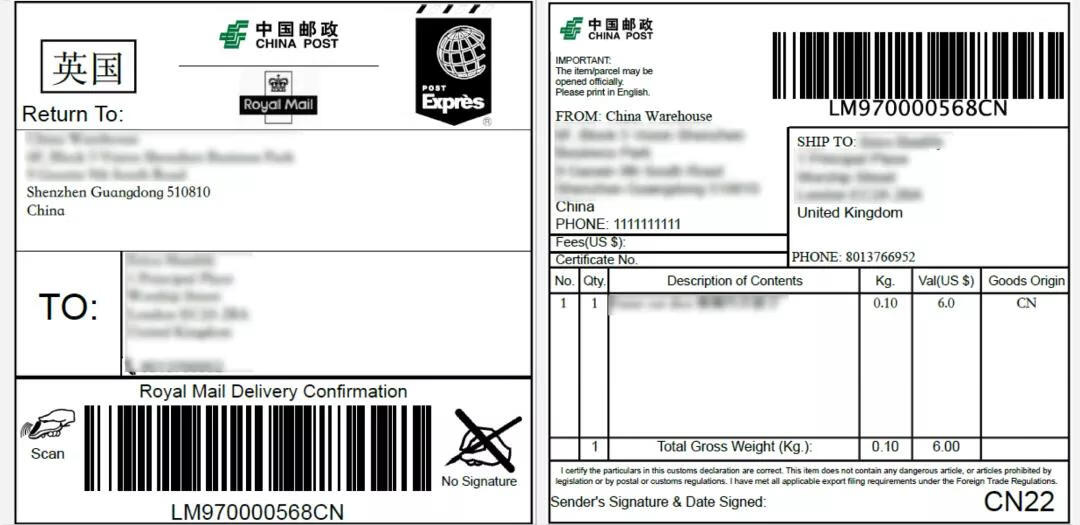 邮政物流订单跟踪系统(物流货物跟踪系统)