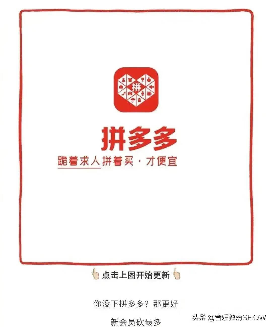 搞笑图片集：不同APP的特色