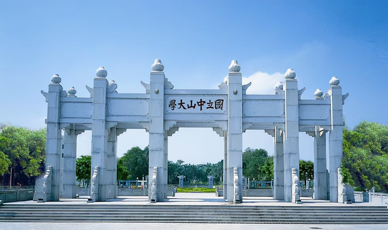 中山大学的专业排名(中山大学排名全国第几)