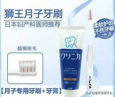 一次性月子牙刷(坐月子可以用普通牙刷吗)