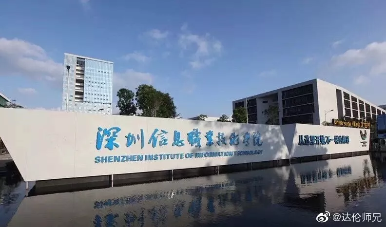 广东专科学校排名学考(广东专科学校实力排名)