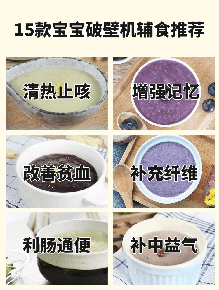 营养餐食谱大全(健康膳食食谱大全)