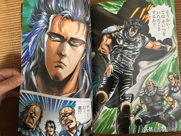 新北斗神拳(北斗神拳 电影)-百科学社