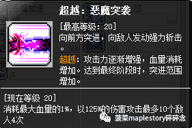 恶魔复仇者攻略(暗黑复仇者3营地攻略)