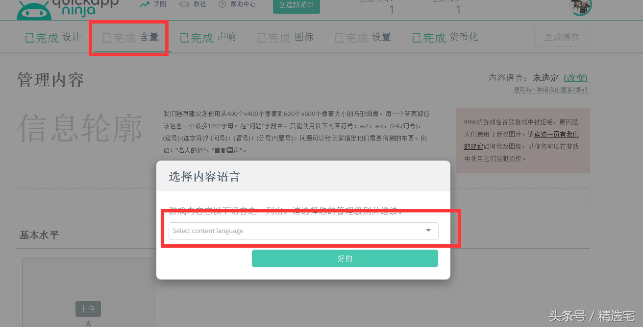 在线游戏网站有哪些(在线小游戏)