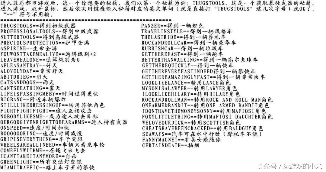 绝地求升修改器(武林志最新修改器)