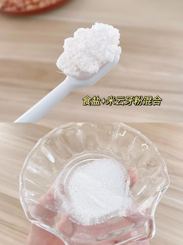 花生美白牙齿吗(花生加牙膏可美白牙齿)