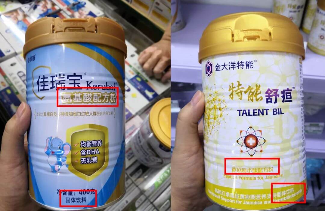 2020不合格奶粉名单315(315奶粉曝光名单2020)