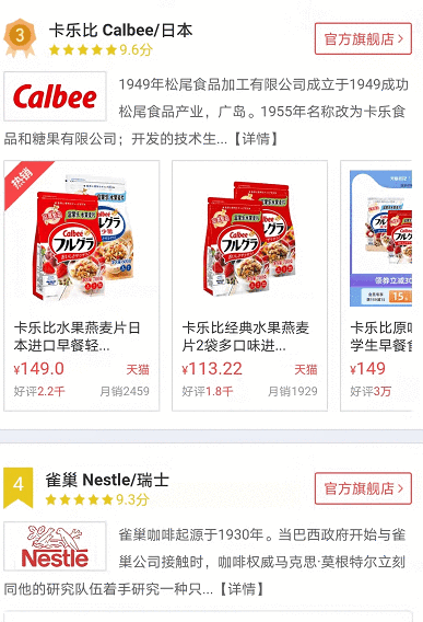 燕麦片哪个牌子好吃(燕麦片选哪种最好)