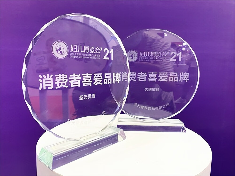 圣元奶粉好嘛(圣元的奶粉到底好不好)