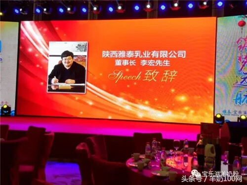 宝乐滋(宝乐滋奶粉好吗)