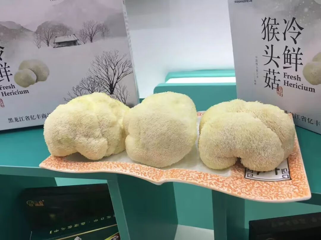 新鲜猴头菇怎么吃?(猴头菇怎么吃最好)