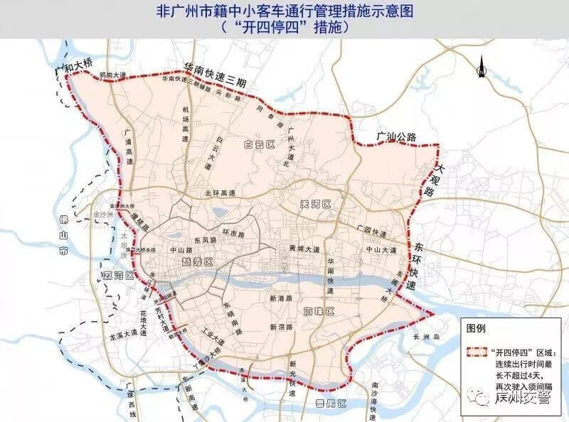 广州本地车牌限行吗？