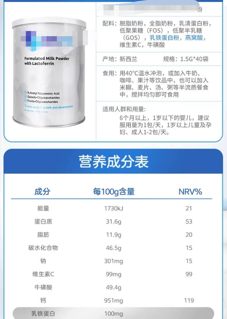 赐多利奶粉怎么样?(赐多利奶粉有那么好的作用吗)