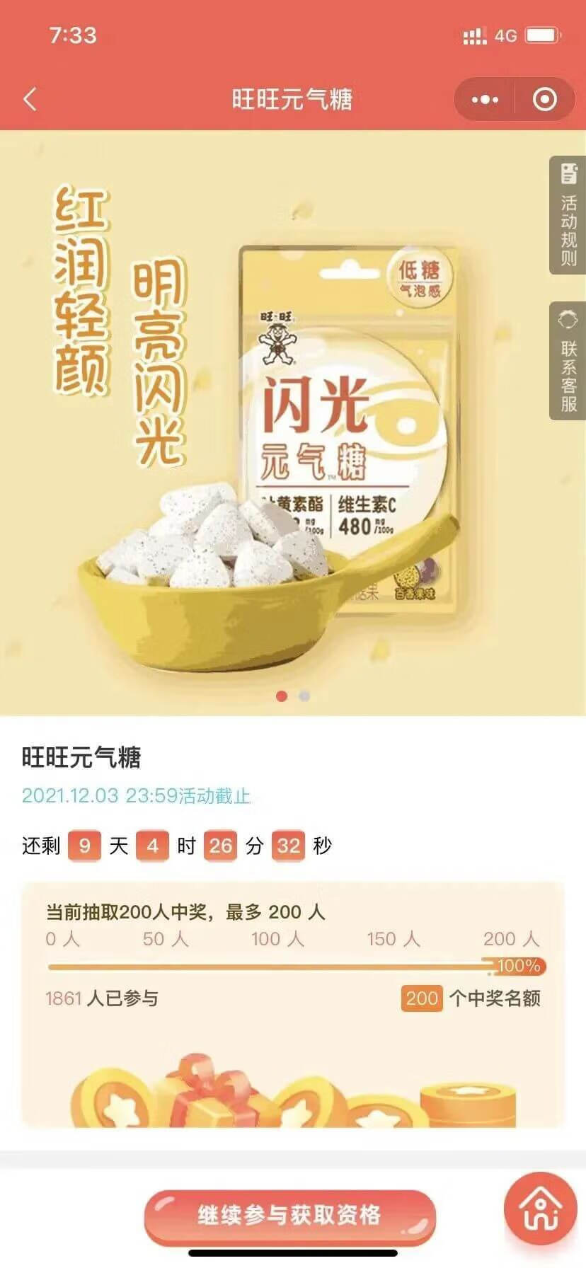 315打假日的意义(315路线)