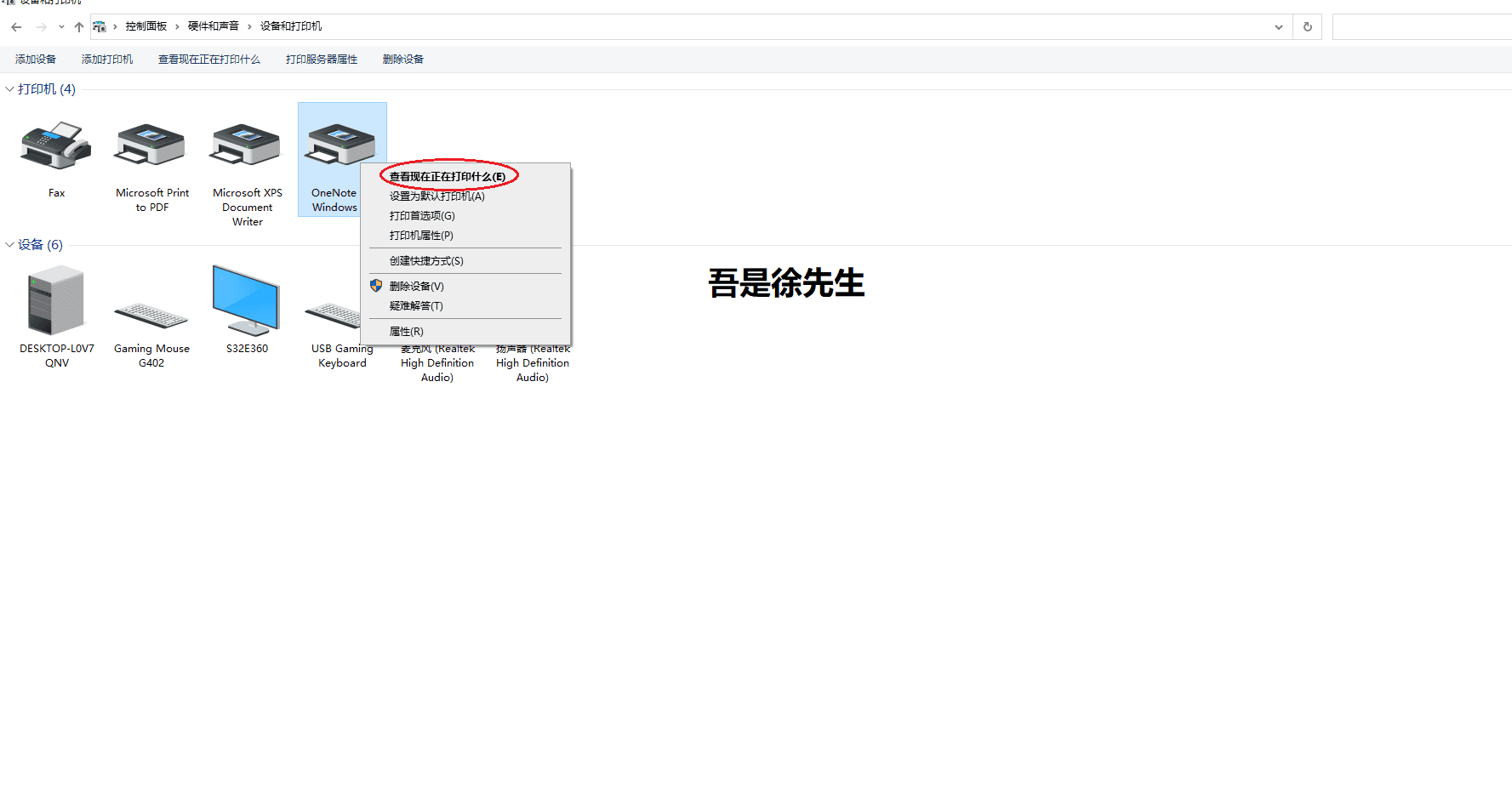 网络上的打印机无法打印(网络打印机为什么不能打印)