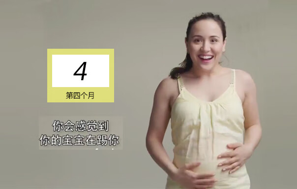 孕妇怀孕全过程(记录怀孕全过程)