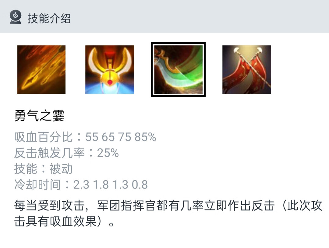 dota2军团指挥官出装(dota军团指挥官出什么装备)