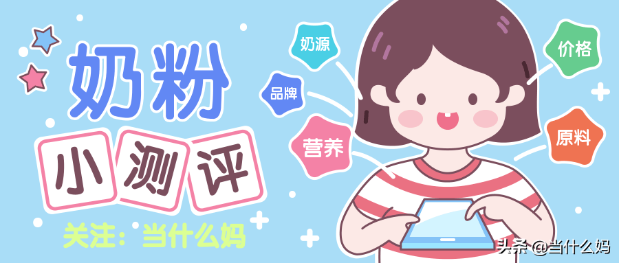 诺优能荷兰版和国行版