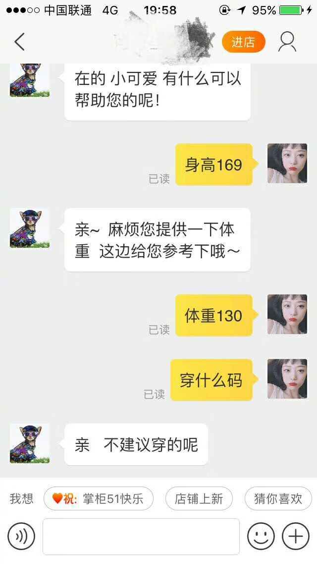 淘宝卖家给我打电话 淘宝卖家给我打电话