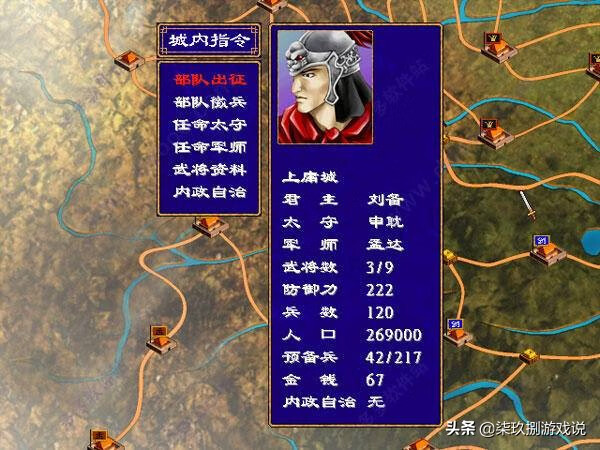 三国群英传9还会出吗(三国群英传9手游攻略)