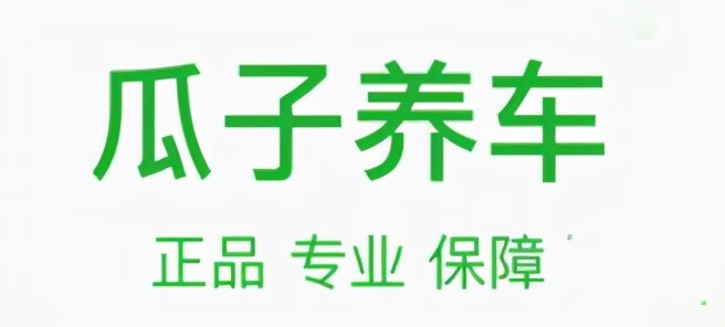 汽车维修软件(汽车维修内容)