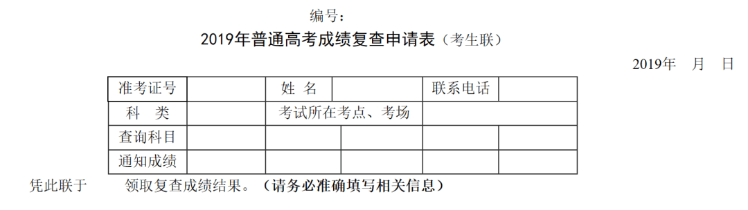 2021年全国各高校录取分数线排名