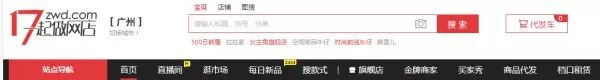 315一件代发官网(315代发平台)