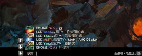 非诚勿扰dota选手(dota2吧)