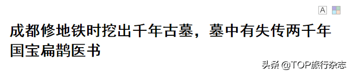 古墓是风水宝地吗(精绝古城小孩子是鬼吗)