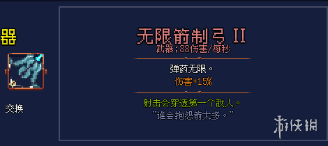 死亡细胞修改器使用教程(死亡细胞修改器最新)